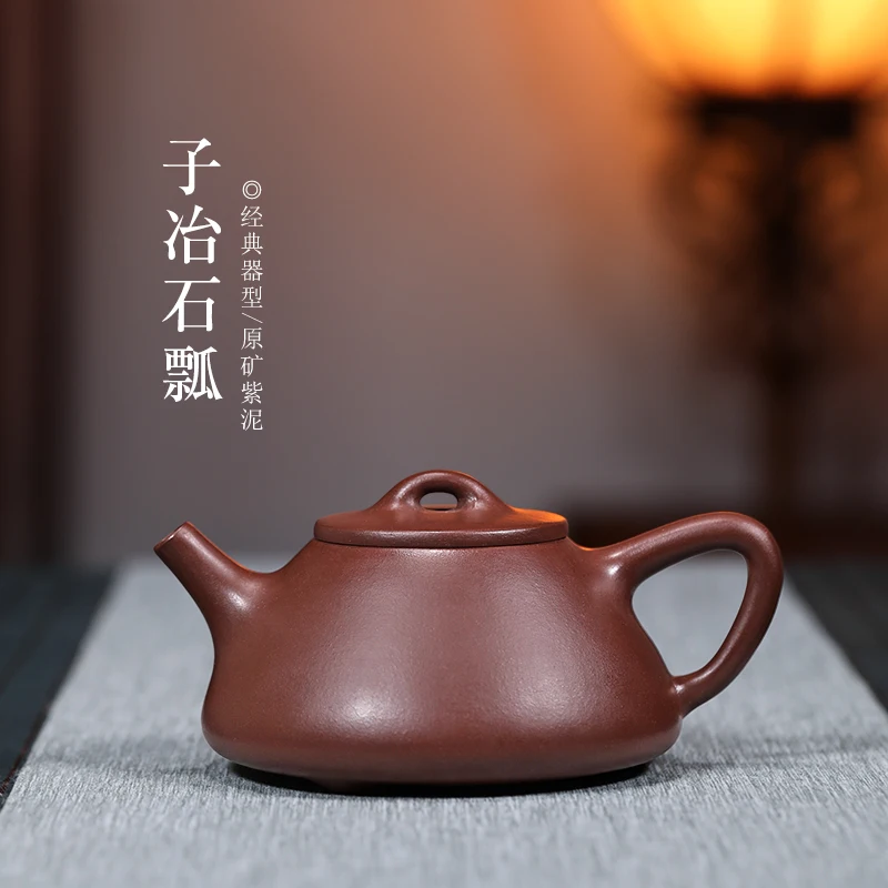 

|Yuhu Mingxiang] Yixing purple clay pot full manual large capacity 300cc raw ore purple clay stone ladle