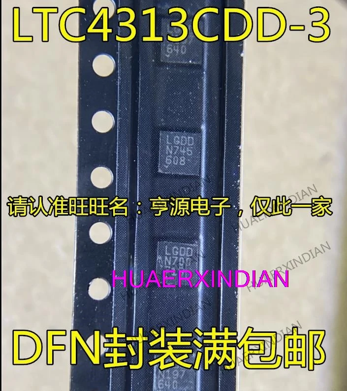 

10 шт Новый оригинальный LTC4313 LTC4313CDD-3 LGDD DFN8