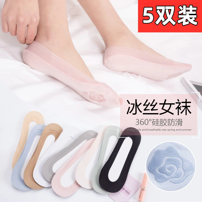 5 pairs bcsw5