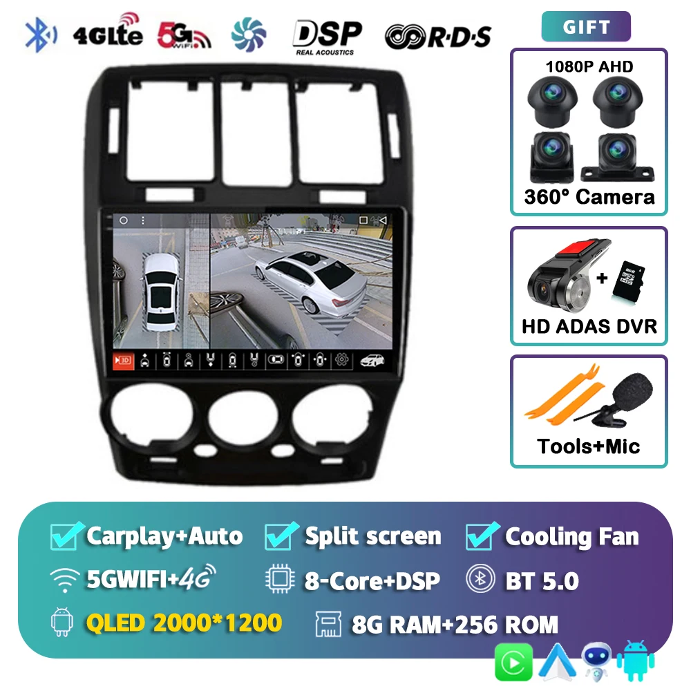2K 8G-256G 360 DVR