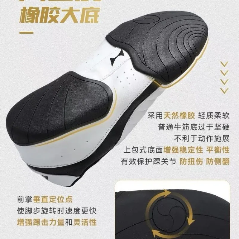 Men's and Women's Soft-soled Sports Shoes Non-slip and Wear-resistant Martial Arts Shoes Competitive Competition Taekwondo Shoe