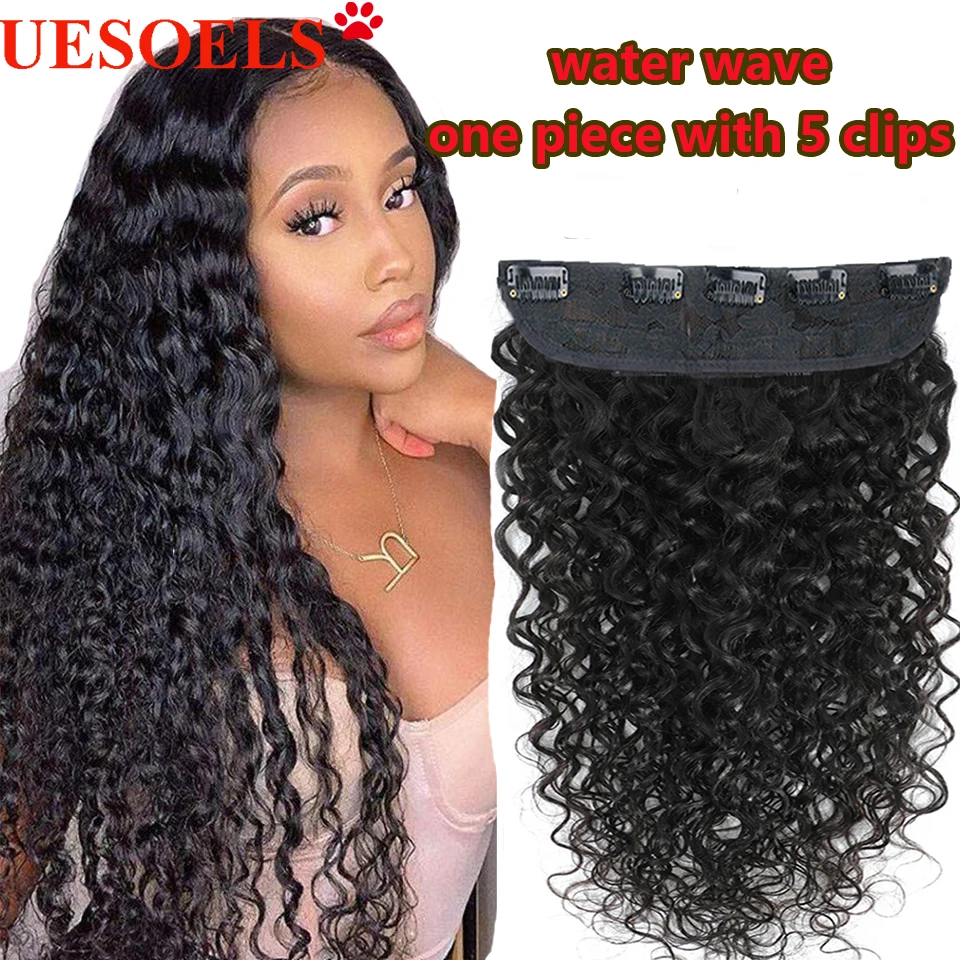 14-30Inch Water Wave Clip In Human Hair Extensions With 5 Clips In One Piece Brazilian Natural Color Hair One Piece Clip