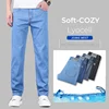4 Colors New Lyocell Jeans Men's Clothing Thin Stretch Straight Business Casual Denim Pants Loose Cotton Trousers For Male 1