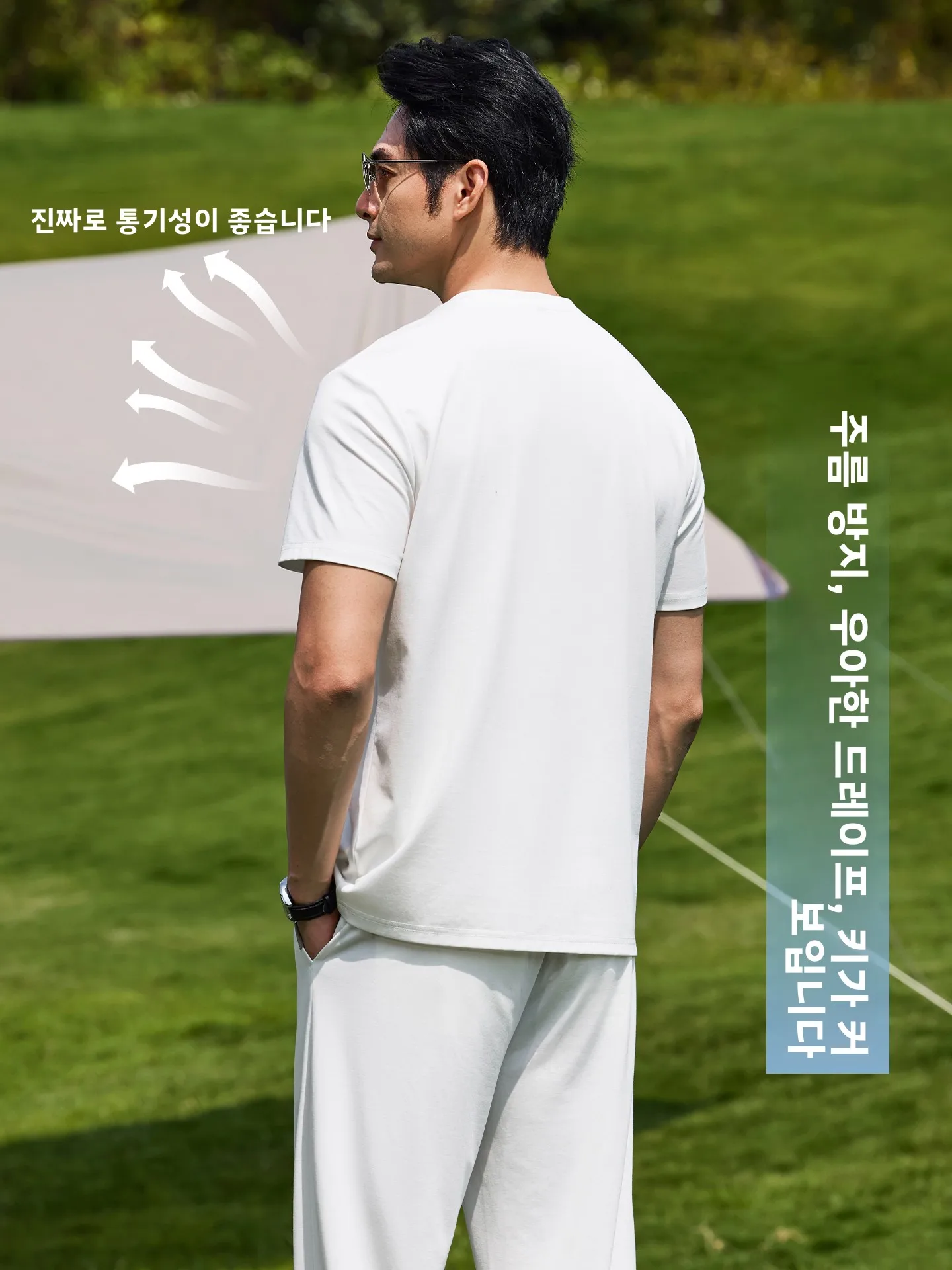 남성 여름용 경량 통기성 라운드넥 반팔 캐주얼 팬츠 실크 린넨 투피스 세트 스포츠웨어 A.W.X 브랜드
