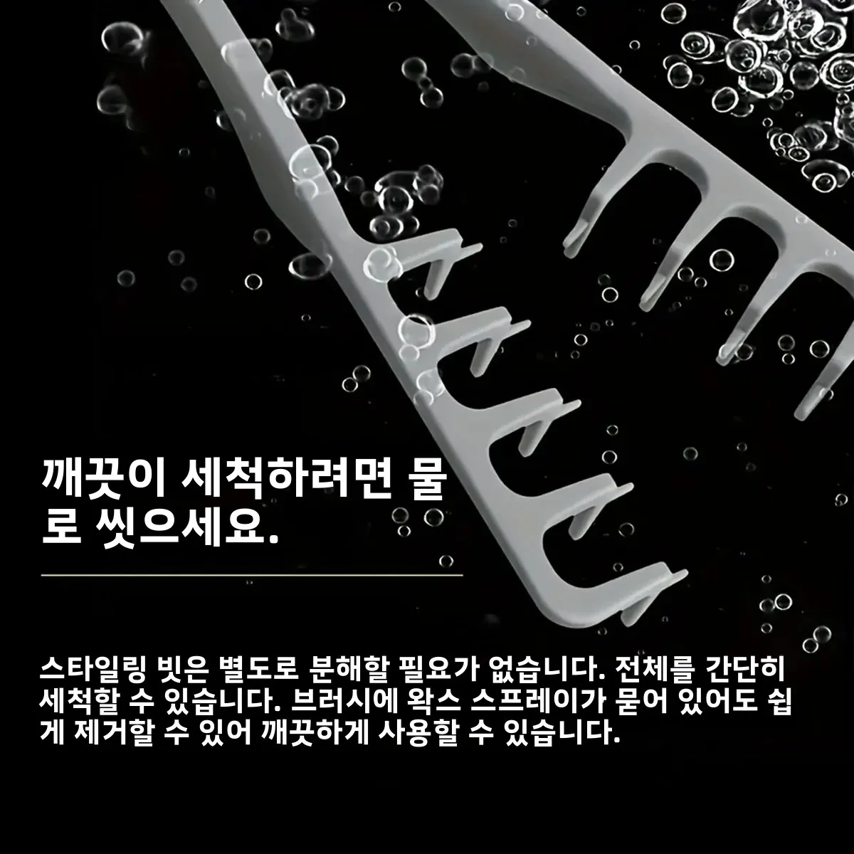 새로운 헤어 볼륨업 빗 ABS 플라스틱 풍성한 텍스처 스타일링 도구 (일반 모발용) 자연스러운 헤어 루트 리프팅 및 커버