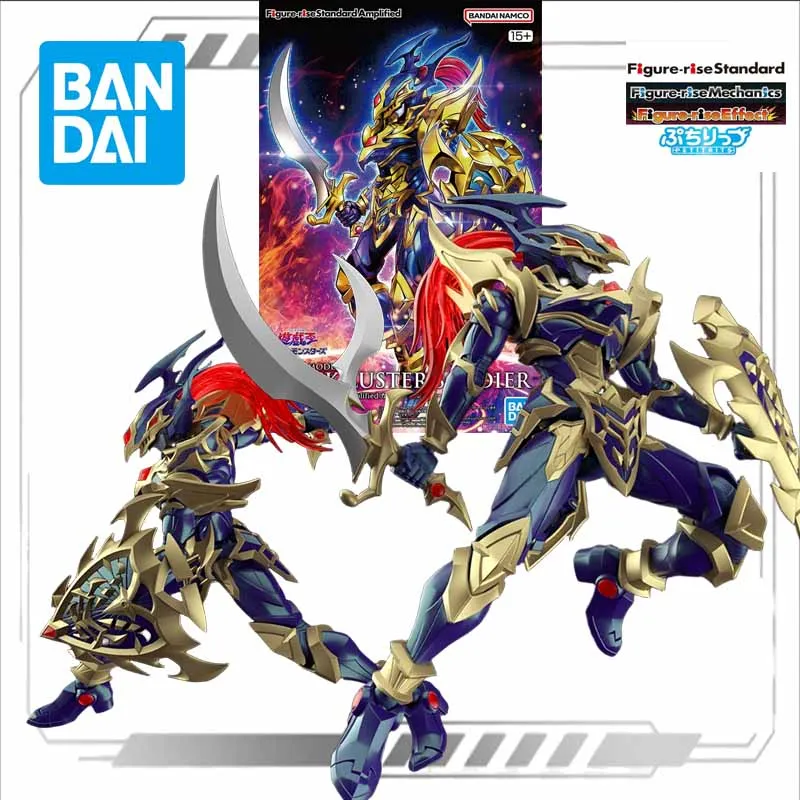 BANDAI Original MODEL KIT FRS Yu-Gi-Oh Master Duel EGYPTIAN