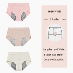 Women's Leak - Proof High Waist Period Panties - 3 - Pack Cotton Briefs - M (40 - 50kg) (0213Pink Beige Green)
