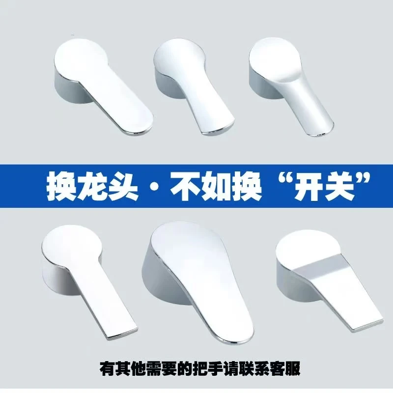 Faucet handle handle accessories Bathroom Hardware Accessories Plumbing Tool Kitchen hot and cold faucet handnoodle basin shower repair accessories