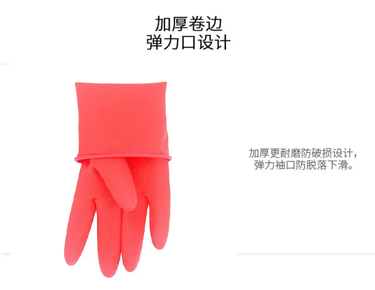 Mini gants en latex pour femmes, petite taille, ménage, nettoyage, lavage de voiture, travail, cuisine, sécurité