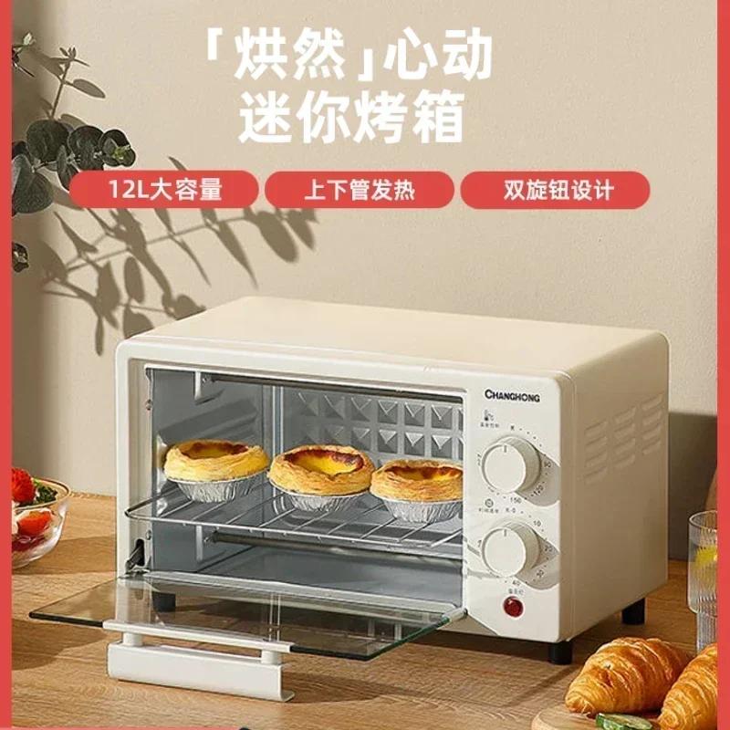 가정용 소형 오븐, 소형 2023, 다기능 베이킹, 전기 오븐, 전자 레인지 통합, 220V, 신제품