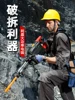 Small electric pickaxe electric tree excavator artifact tree hoist tree moving pit trenching excavator 2