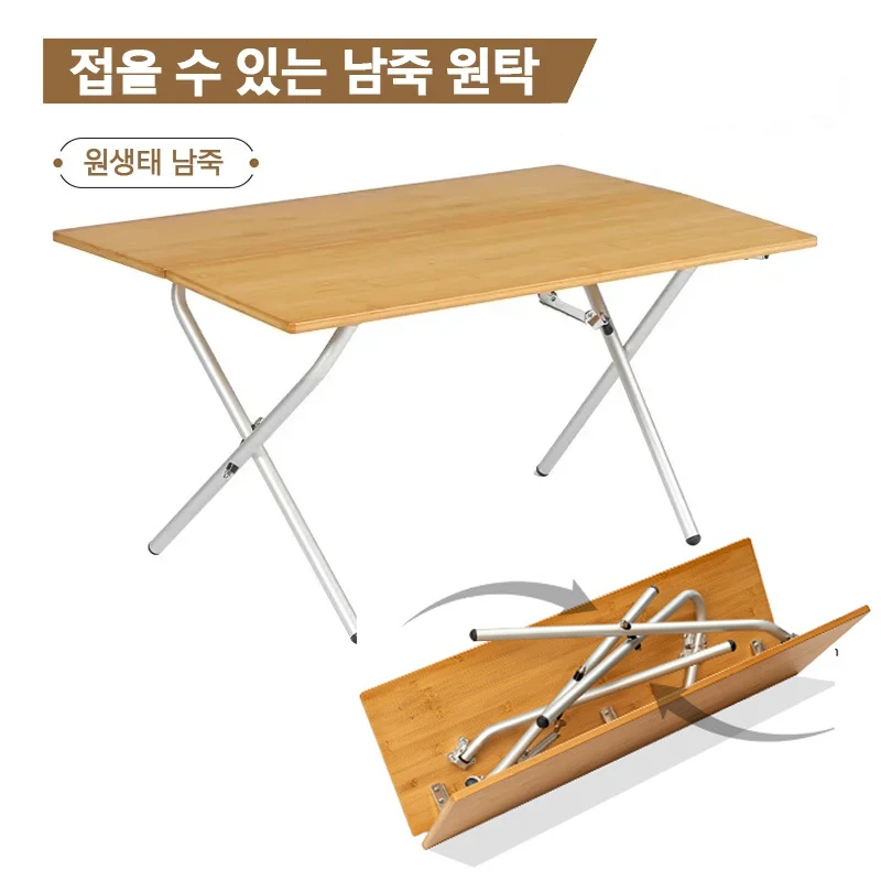 

Outdoor Camping Folding Table Portable Bamboo Picnic Table Aluminium Alloy Foldable Easy Storage Garden Fishing Dining Desk