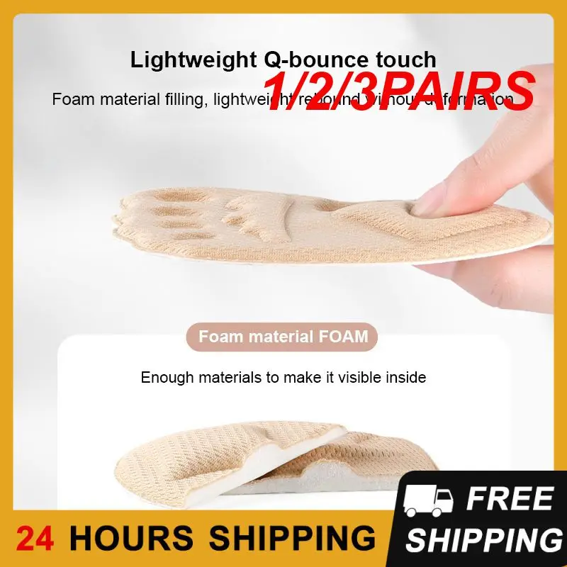 

1/2/3 пары, вставки для передней части стопы