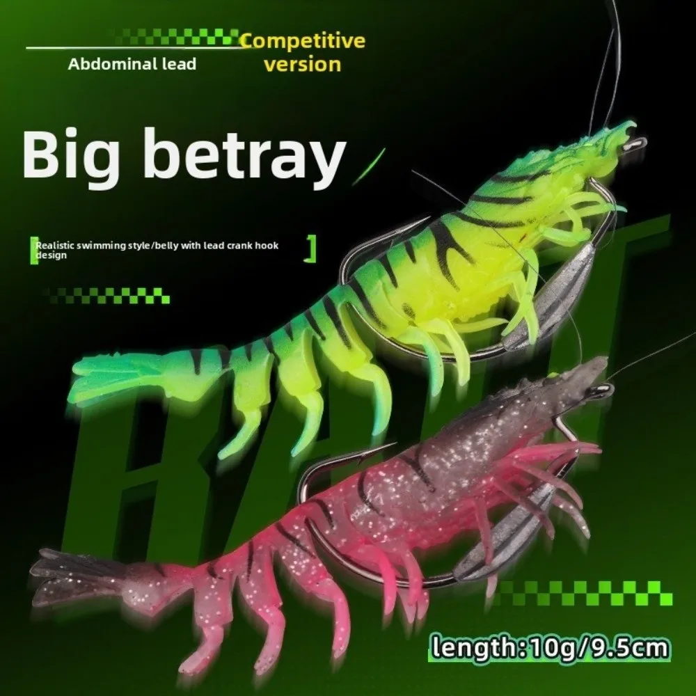 9.5cm Length TPE Shrimp Fishing Lures Artificial Shrimp Design 10g Weight Prawn Artificial Bait Pre-rigged Hooks