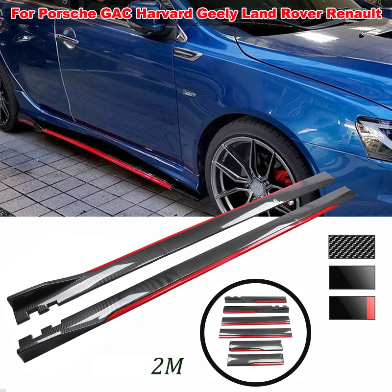 2M Universal Side Skirt Extension Rocker Plate Lip Separator Bumper Decor Per Porsche Gac Harvard Geely Land Rover Renault
