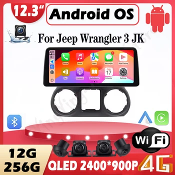 12,3 pulgadas para Jeep Wrangler 3 JK 2011-2017 reproductor Multimedia de vídeo para coche Android Auto Bluetooth navegación pantalla QLED WlFI 1