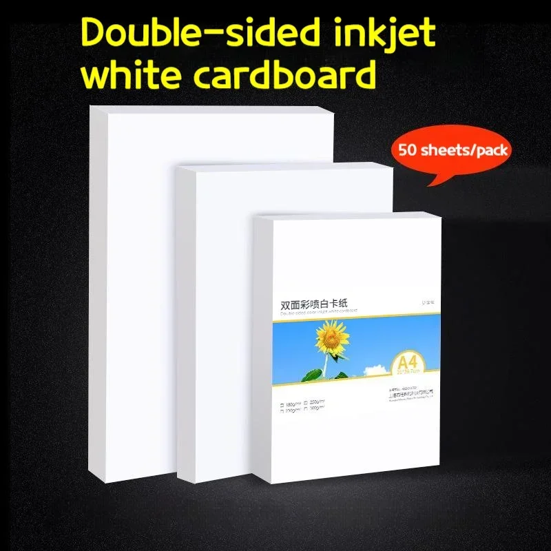 A4 흰색 판지 양면 무광 코팅 용지, 잉크젯 인쇄 명함 용지, 인쇄 상점 용품,..