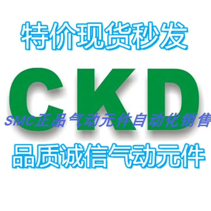 

Special Price CKD Solenoid Valve FWB41-10-5-02HS-DC24V Brand New Original Genuine Product