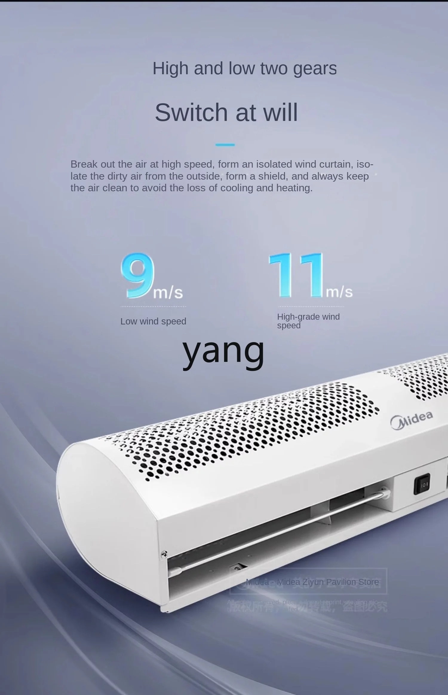 L'm'm Commercial Light Tone Air Curtain Door Opening Air Curtain Fan