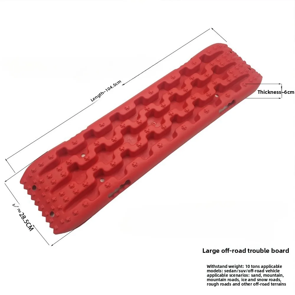 Super-Tough High Strength PP Car Off Road Accessories Traction Boards Rail Recovery Emergency Rescue Tool Snow SandMud 1/2Pcs