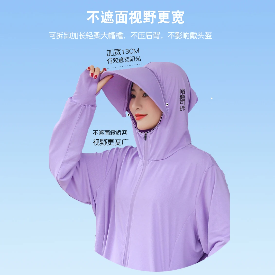 UPF 50 + UV 자외선 차단 스킨 코트 여성용, 초경량 운동복 후드 아웃웨어, 속건성 낚시 재킷, 자외선 차단 상의, 여름