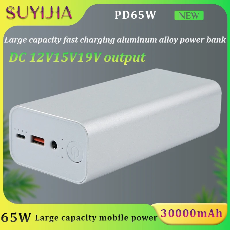 

65W 30000mAh High-power Notebook Mobile Phone Charging Treasure DC12V15V19V Three-speed Adjustable Mobile Backup Power Supply