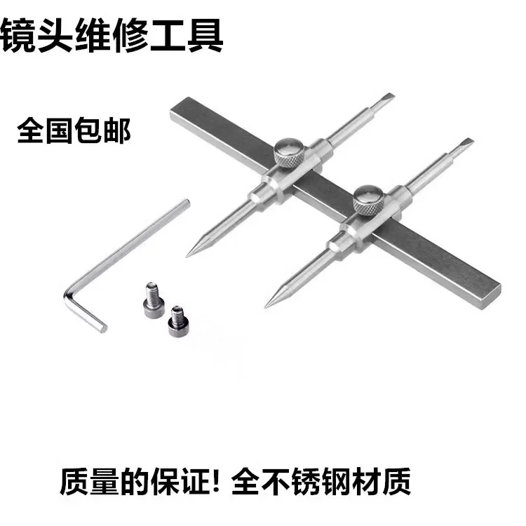 렌즈 수리 도구, 빨대 모양의 틱택토 렌치