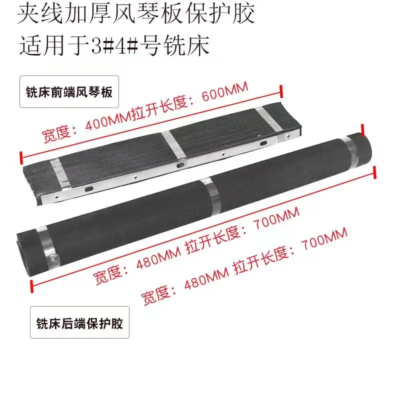 2pcs Bridgeport Milling Machine Accordion Type Way Rubber Cover Set Front +Back CNC Milling Machine Lathe Rubber Pad milling machine tools,milling machine cover