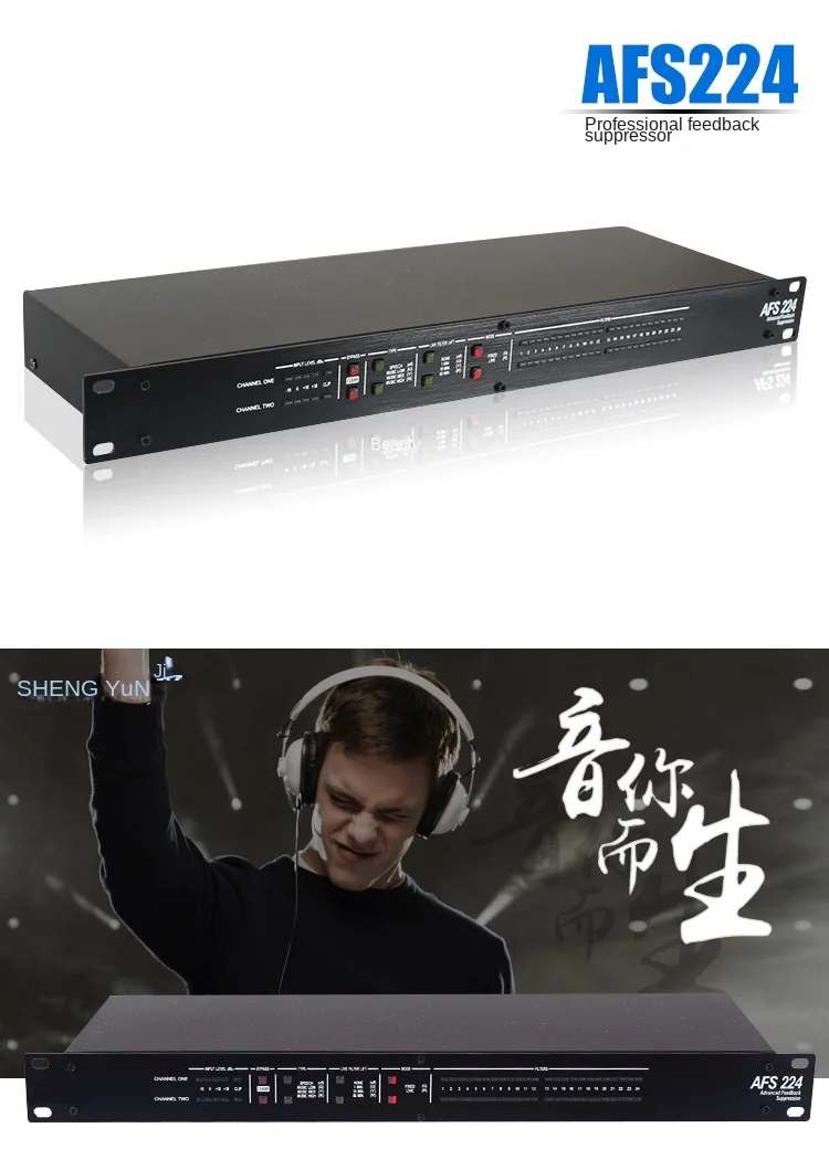 アンプ AFS 224 Advanced Feedback Suppresser AFS224 | dbx Professional Audio | English (US)