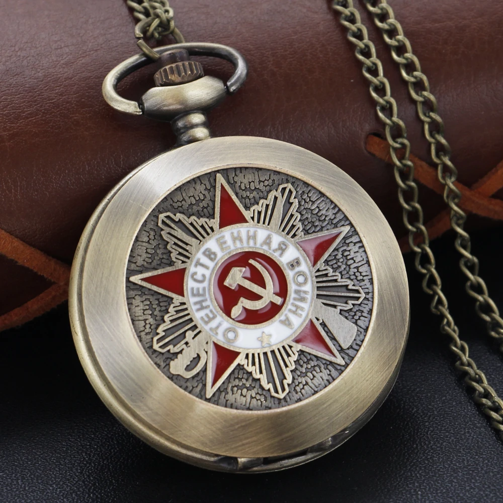 

Bronze Soviet Republic Emblem Quartz Pocket Watch Vintage Steam Punk Fob Chain Necklace Waist Pendant Decorative Articles Gift