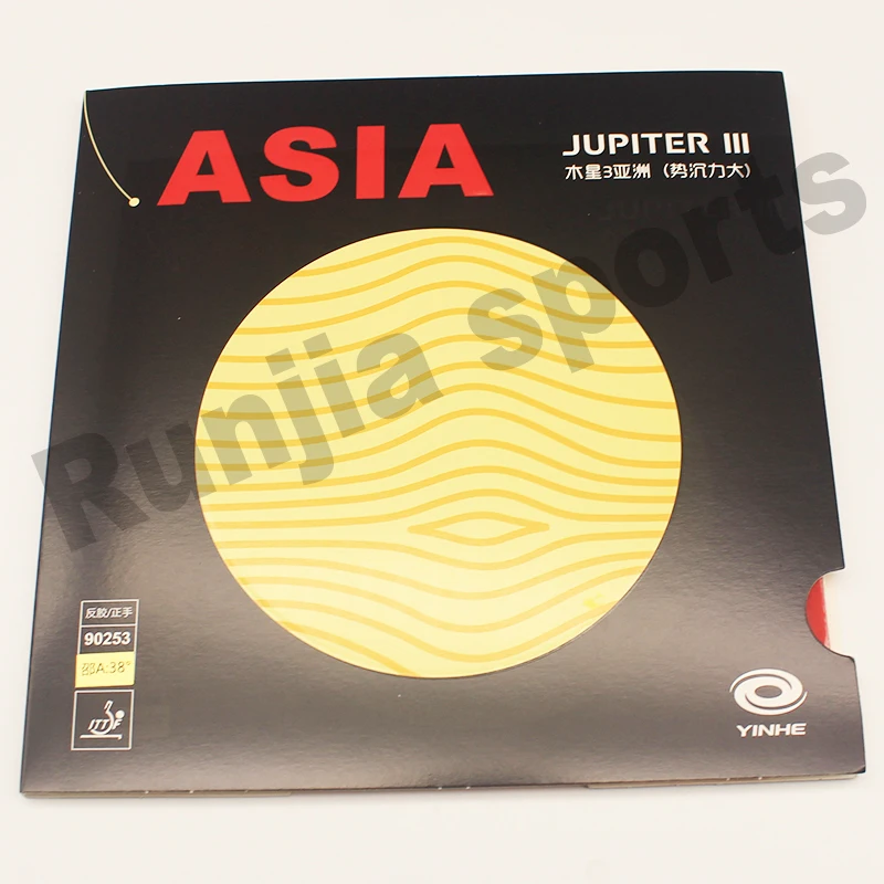 Spugna Da Ping-Pong In Gomma Da Ping-Pong Galaxy