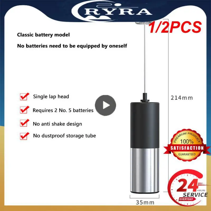 

1/2 шт. Удобная креативная мощная мешалка для кофе надежный инновационный вспениватель молока для напитков универсальный Электрический эффективный