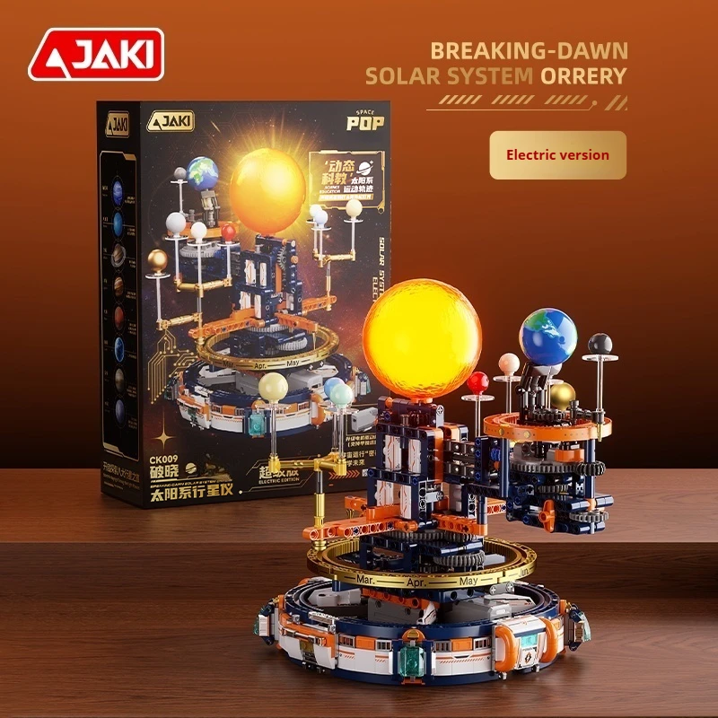 JAKI Universe Exploration CK008 Solar System Planetarium Building