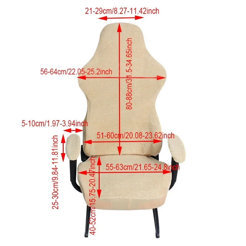 Elastic Office Chair Slipcover
