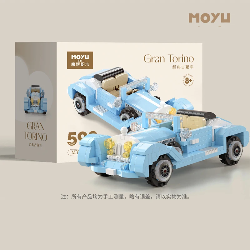 레트로 그란 토리노 클래식 웨딩 카 빌딩 블록, 브릭 조립, 어린이 교육용 장난감, 592 개
