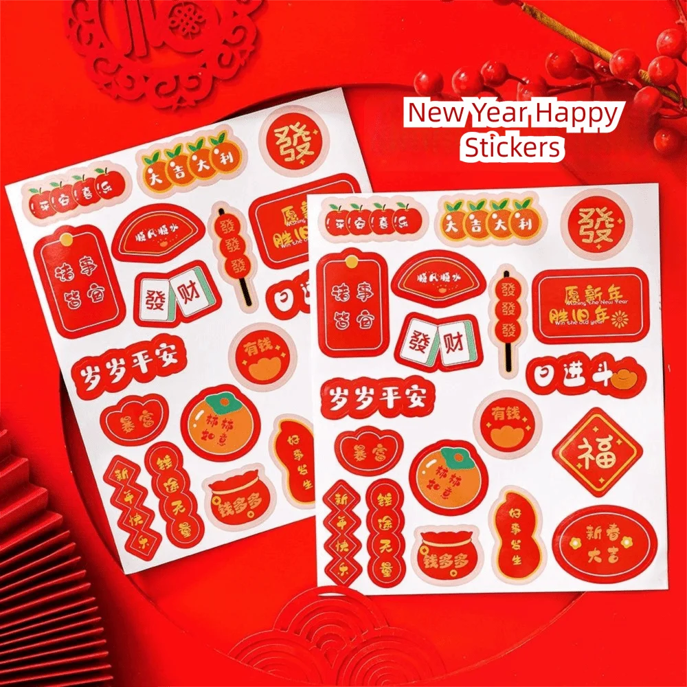 Cute Soft New Year Stickers Self Adhesive Multifunction Cup Stickers Book Stickers Spring Festival Blessing Decoration
