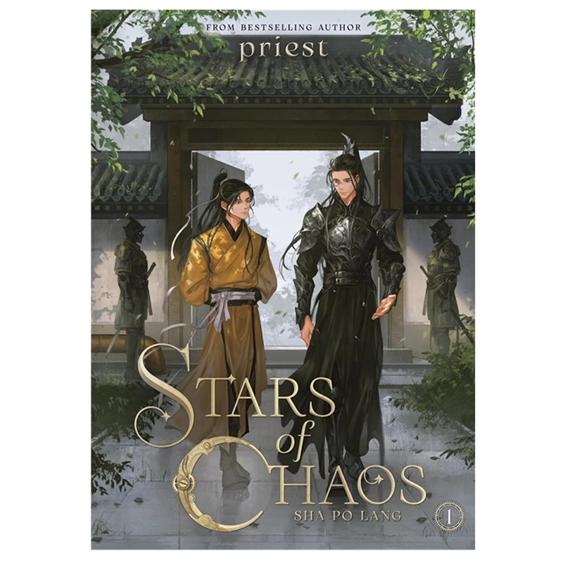 New Stars of Chaos Sha Po Lang English Novel Vol.1-3 by