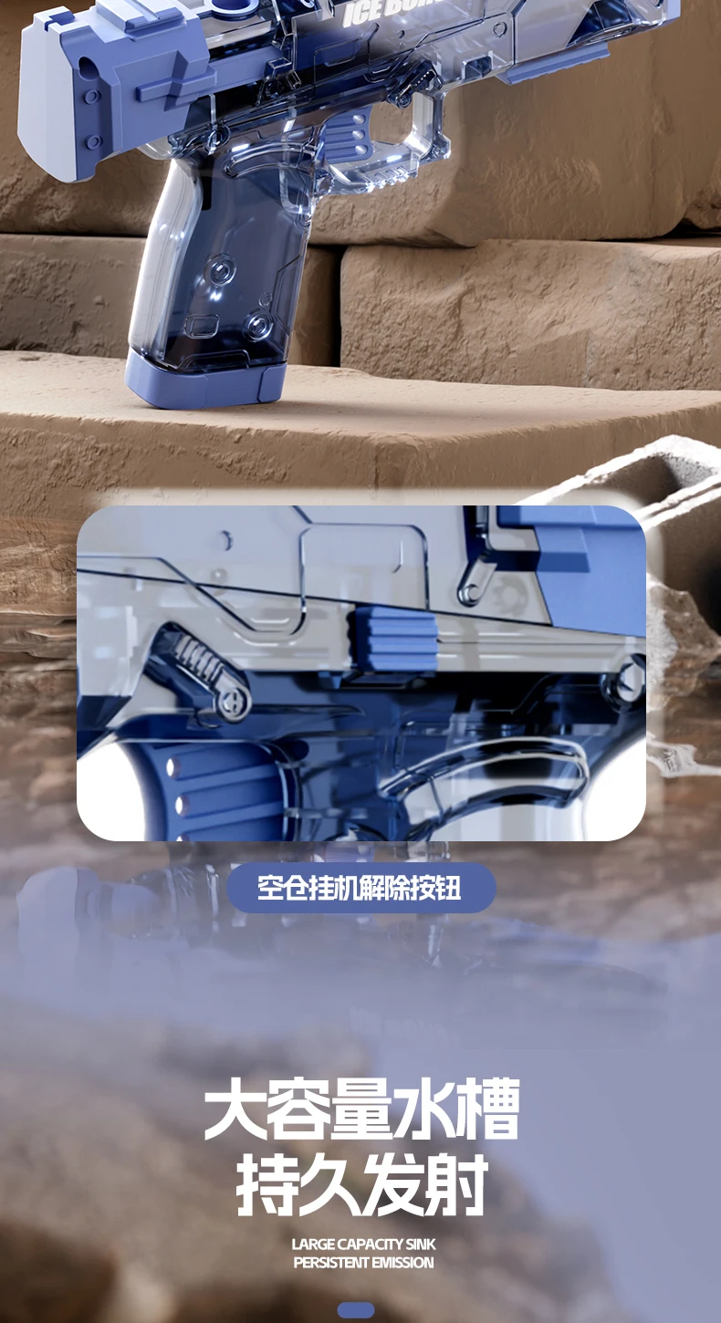 Children's Summer Water Gun Manual Continuous Glock Water Gun Boys and Girls Play Water Fights To Cool Down Outdoor Boy Toys 5