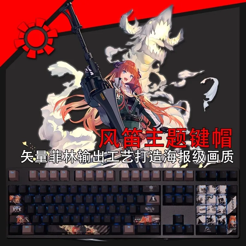 

108 Keys/set Arknights BAGPIPE Keycap PBT Dye Subbed Backlit Keycaps Anime Gaming Key Caps For ANSI 61 87 104 108 Keyboard