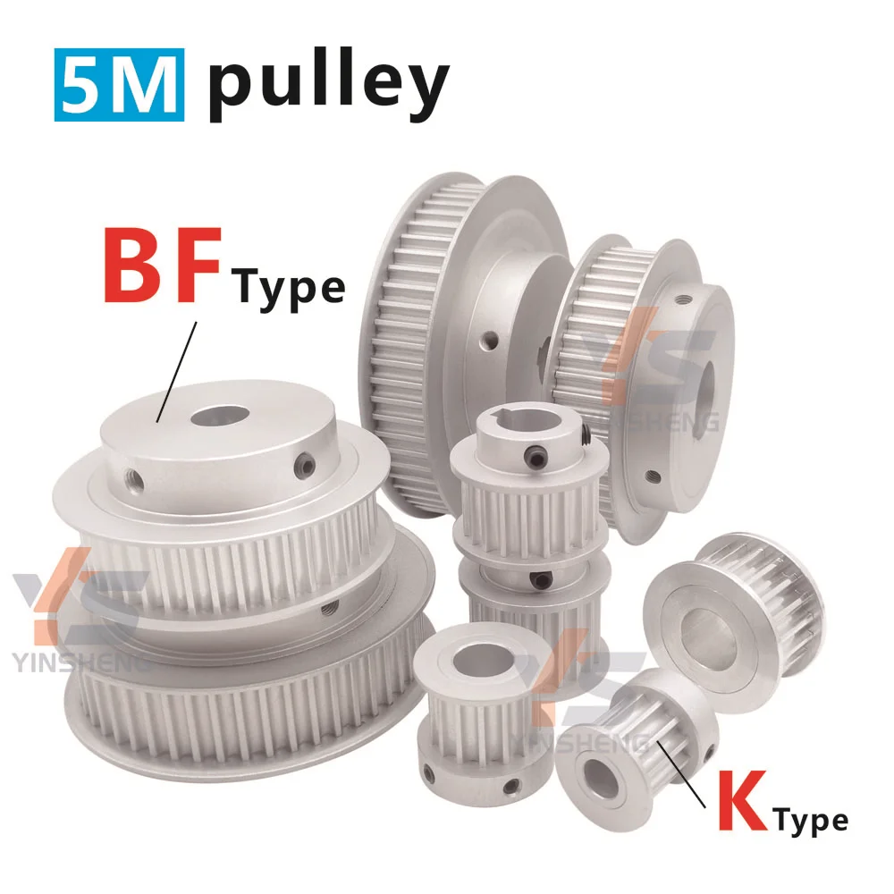 Timing Belt Pulley 21T-45-tooth For HTD5M