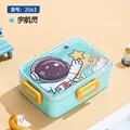 600ml 2 compartments