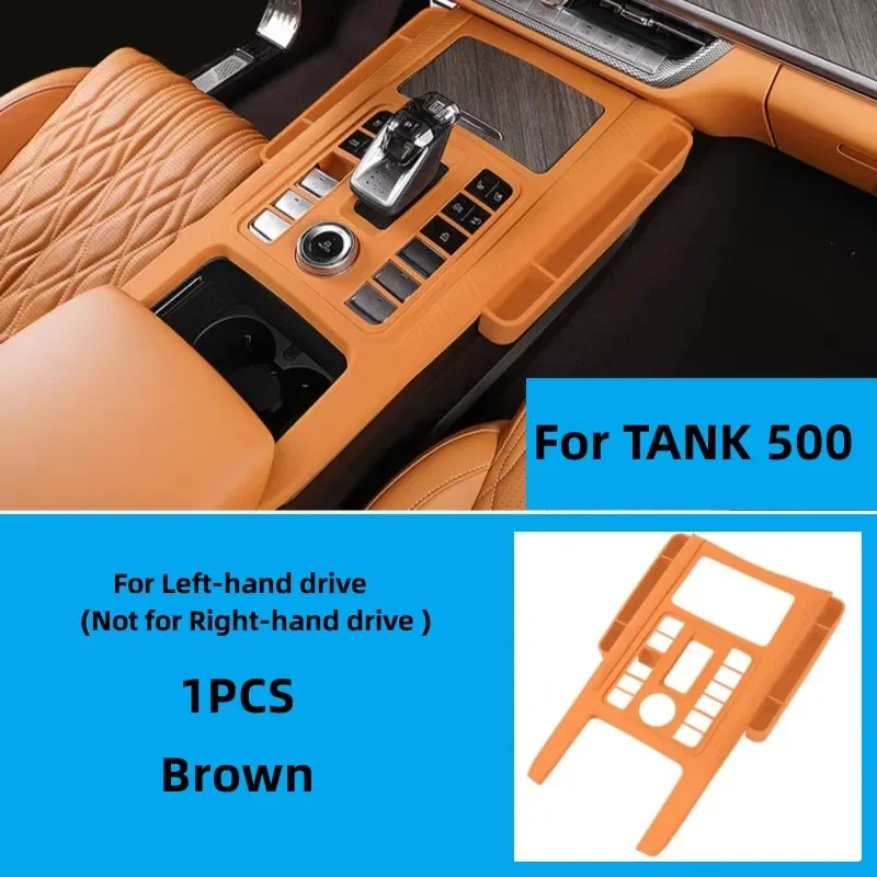 Brown Style