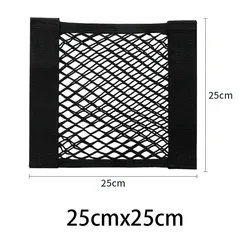 Enhanced Car Trunk Double Mesh Storage with Elastic Strap (25x25cm)