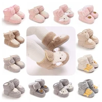 Autumn Winter Boots Baby Girl Boys Winter Warm Shoes Solid Fashion Toddler Fuzzy Balls First Walkers Kid Shoes 0-18M 1