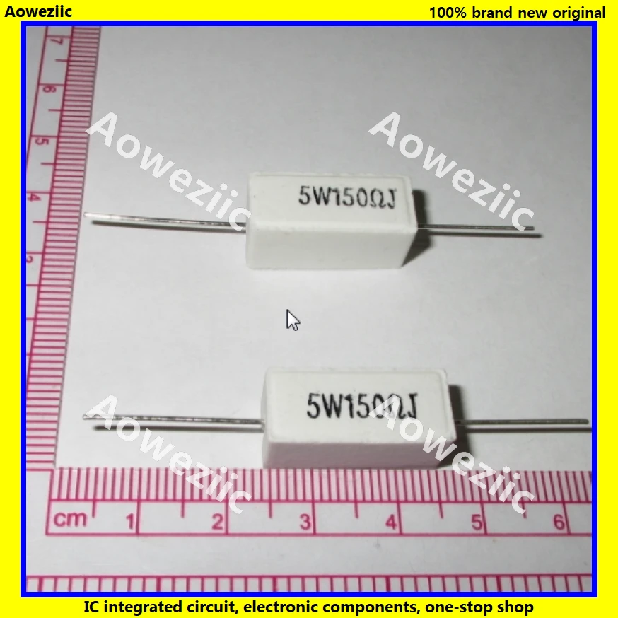 5W150ΩJ 5W150欧 5W150RJ 卧式陶瓷水泥电阻 功率电阻 陶瓷电阻