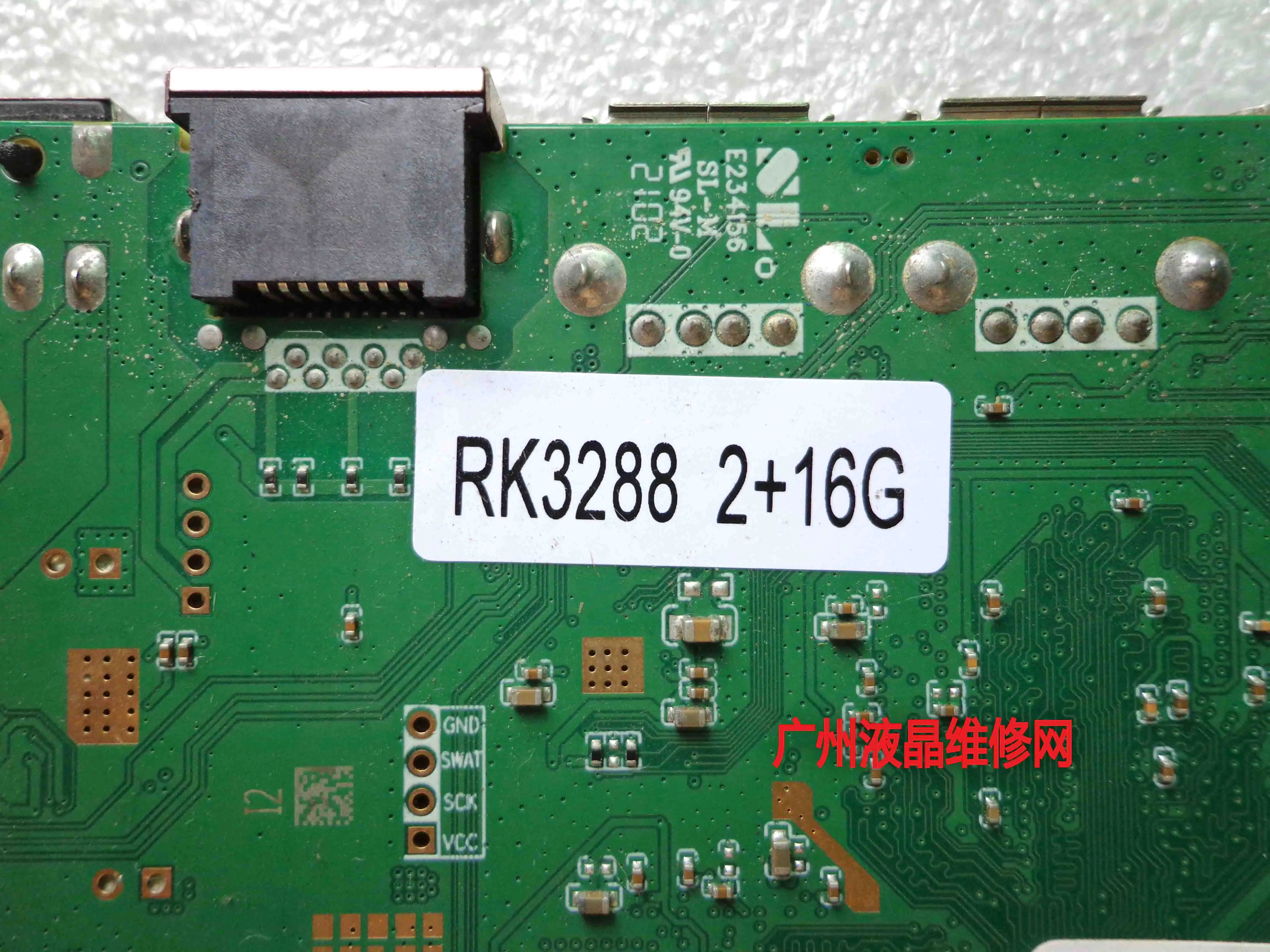 YS-M8 안드로이드 마더보드, RK3288, 2 + 16G, E234156
