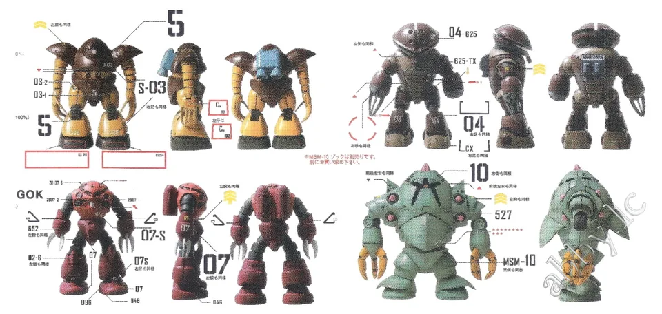 MSM-03 'GOGG' と MSM-04 ACCGUY セット BB Senshi #238 MSM-03 Gogg / MSM-04 Acguy / MSM-10 Zock Set