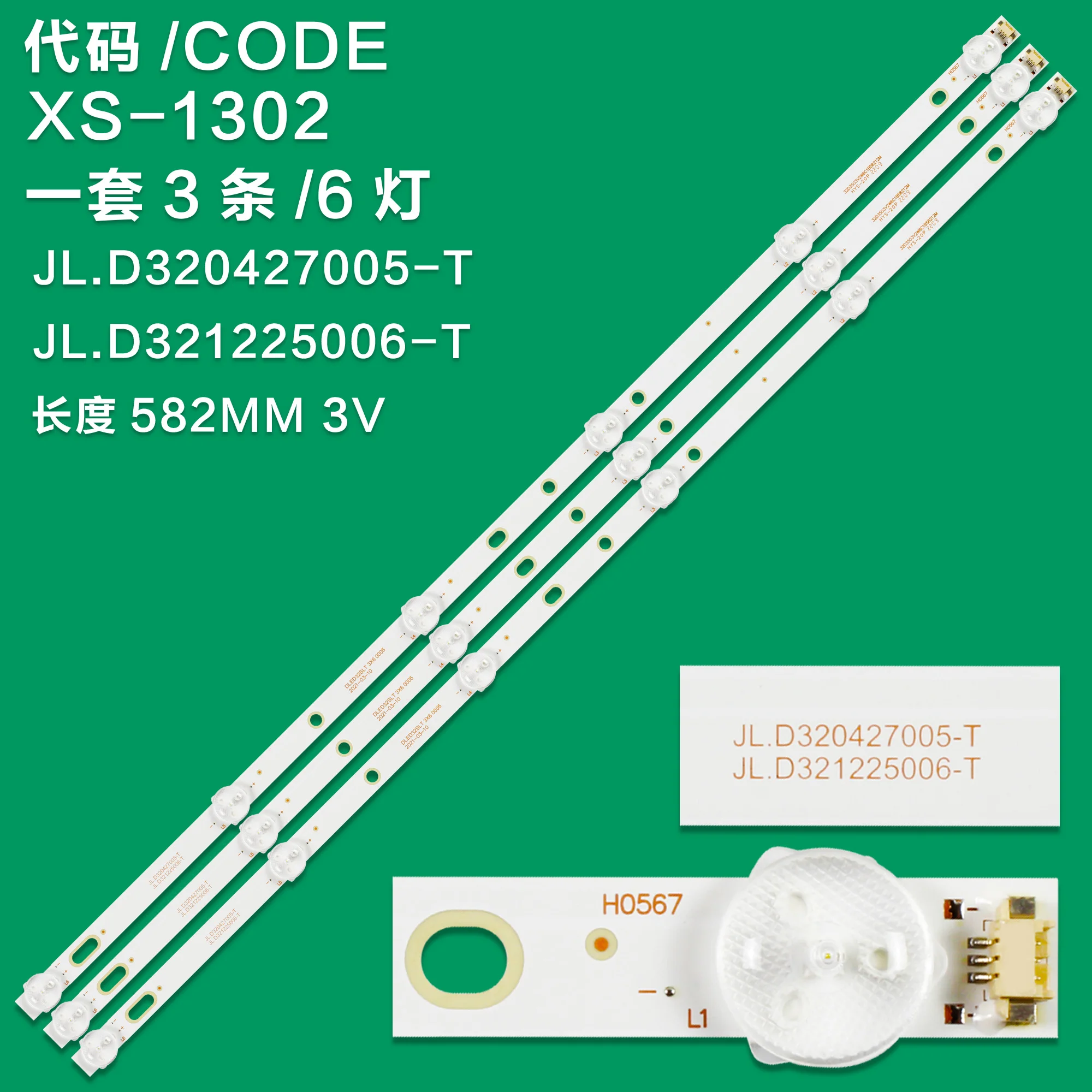 Customized Sanyo 32B light strip Sanyo HT-32T/ZN-32ZS06B-3/JL D320427005-T aluminum light strip