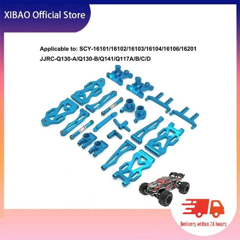 

Радиоуправляемый автомобиль SCY16101/16102/16103/16106/16201 / JJRC Q130A Q130B/Q141 / Q117 1/16 модифицированный для обновления высококачественных металлических деталей-762