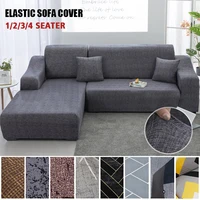 VIP LINK Stretch Cross Pattern Sofa Cover 1